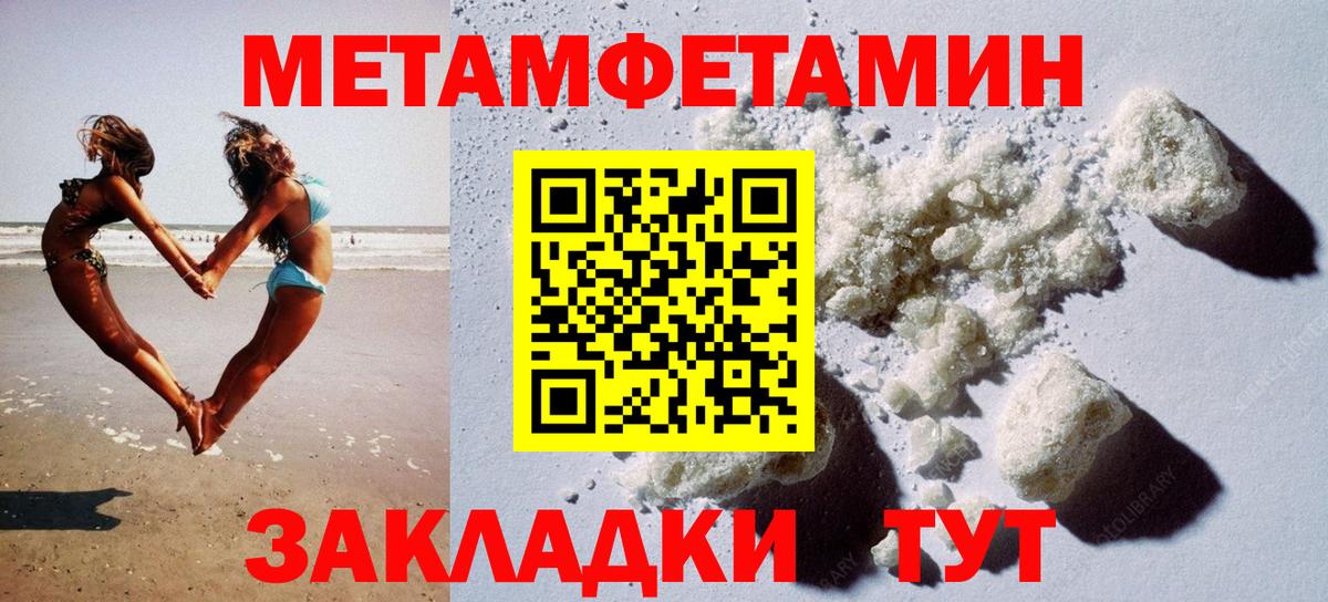 АМФ VHQ Миасс