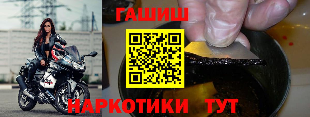 ГАШИШ гашик Миасс