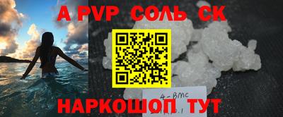 Альфа ПВП Бугуруслан