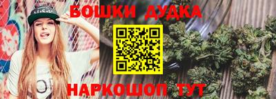 герыч Будённовск
