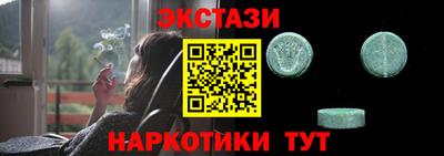 Альфа ПВП Бугуруслан