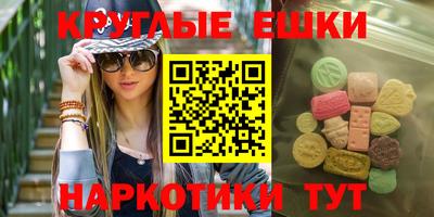 амфетамин Бузулук