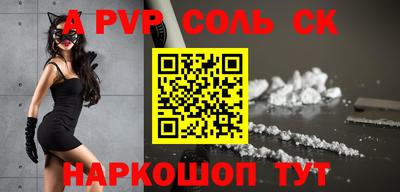 герыч Будённовск