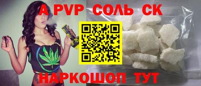 Альфа ПВП Бугуруслан