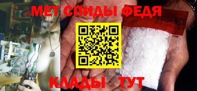 амфетамин Бузулук