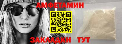 герыч Будённовск