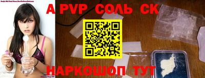 Альфа ПВП Бугуруслан
