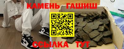 герыч Будённовск