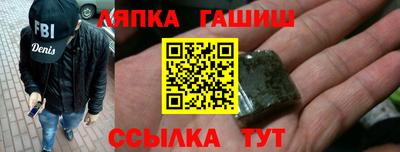 Альфа ПВП Бугуруслан
