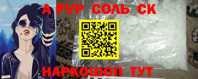 Альфа ПВП Бугуруслан