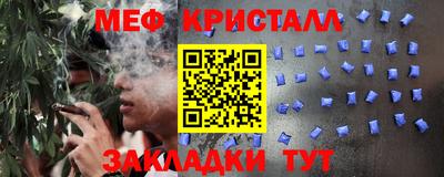 амфетамин Бузулук