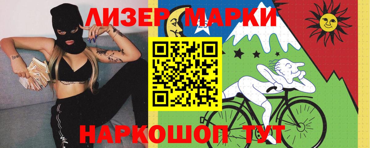 ЛСД экстази кислота  ЛСД экстази кислота  Миасс  Вход с VPN 