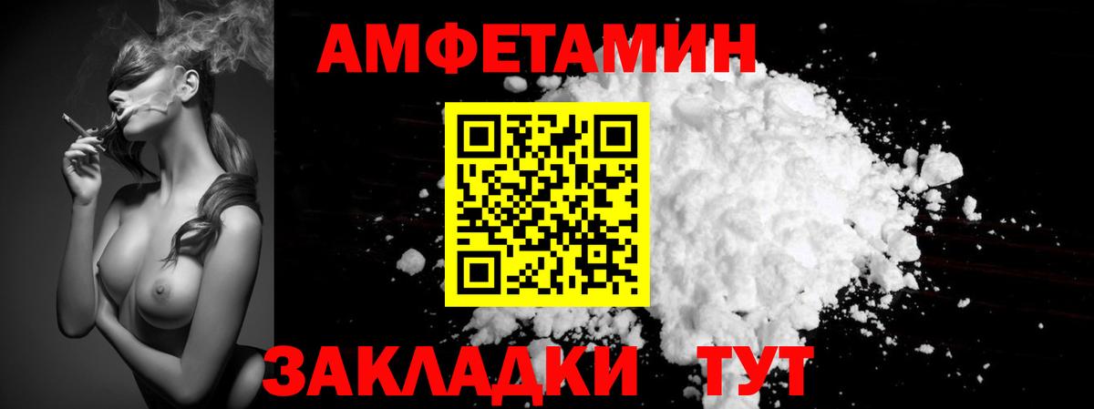Метамфетамин кристалл Миасс