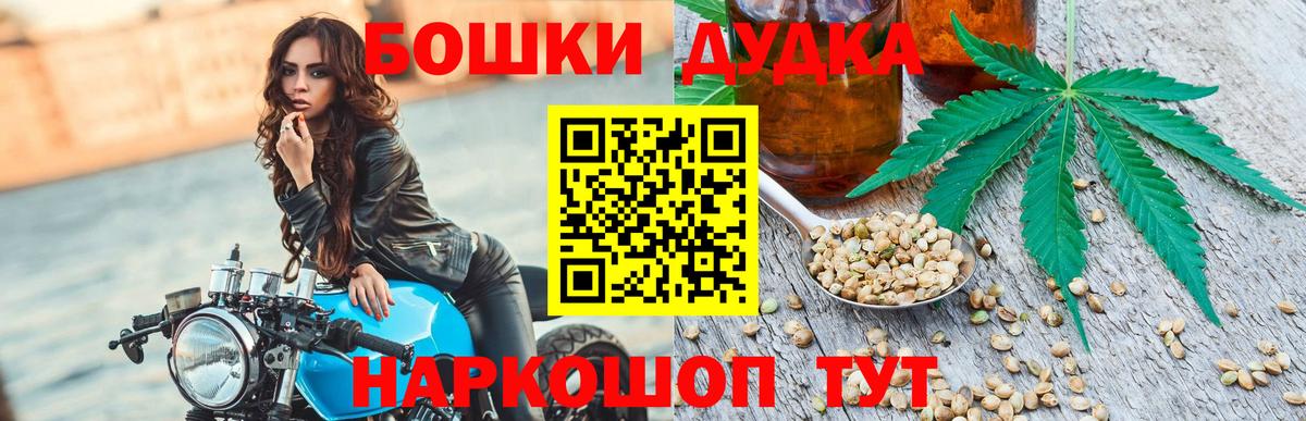 Шишки марихуана White Widow  МАРИХУАНА White Widow  Вход с VPN  Марихуана тримм  Миасс 