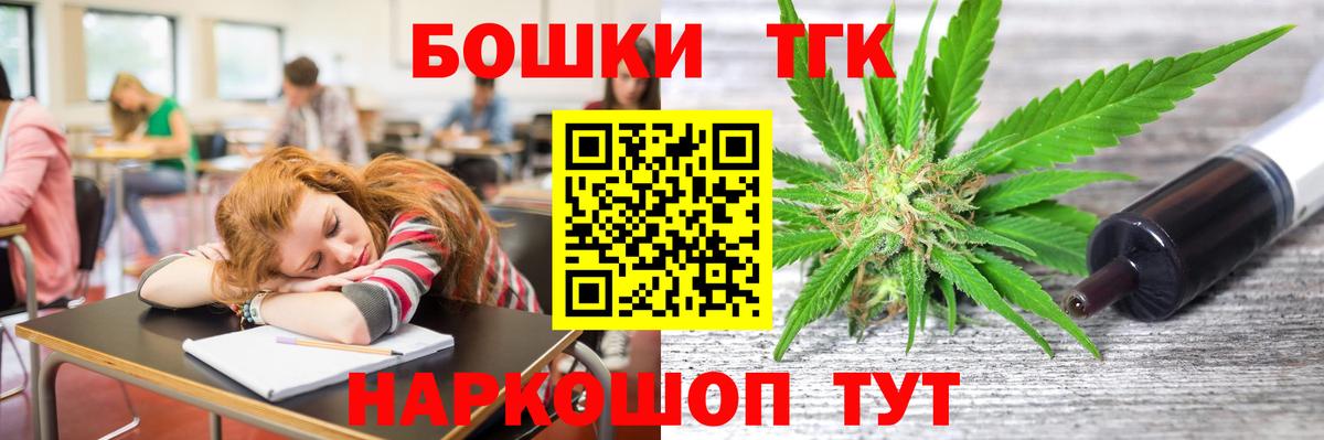 Шишки марихуана конопля Миасс